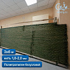 Маскировочная сетка для забора 3х6 м хаки (основа для плетения)